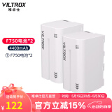 唯卓仕F550/F750/F970锂电池监视器摄影补光灯外拍灯平板灯影视灯环形灯图传通用TypeC接口充电锂电池 唯卓仕F750电池（2个）