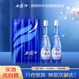 西凤酒 星空375 52度 375ml*2瓶 礼盒装 凤香型白酒 