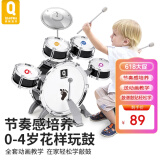 俏娃宝贝（QIAO WA BAO BEI）架子鼓儿童初学者益智玩具乐器爵士鼓1-2-3-4岁宝宝鼓礼物男周岁