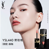 圣罗兰（YSL）黑管镜面爱心唇釉440口红滋润化妆品生日礼物女