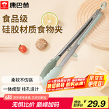 康巴赫（KBH）夹子硅胶食品夹防烫食品级烧烤夹煎鱼铲夹