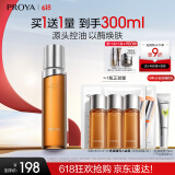 珀莱雅净源控油平衡水油皮爽肤水补水控油护肤品男女150ml