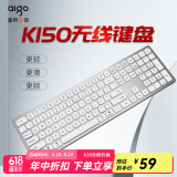 爱国者（aigo）无线键盘2.4G连接剪刀脚结构全尺寸轻音按键电脑外接家用办公键盘K150 无线键盘  K150