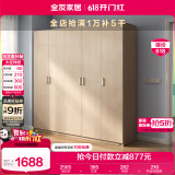 全友家居 家用现代简约大衣柜卧室成品衣柜组合衣橱立柜简易储物柜子