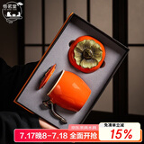 悟茗堂柿柿如意茶杯茶水分离杯高端礼盒乔迁喜事送礼伴手礼