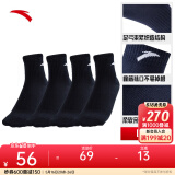 安踏（ANTA）【多双装】袜子男跑步袜篮球袜中短袜舒适棉袜通勤纯色袜女同款 【中袜4双装】黑色 L【43码-46码】