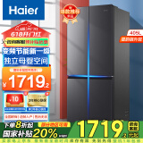 海尔鲜派405升冰箱十字四开门双对开门一级能效多门双变频风冷无霜超薄家用智能嵌入式电冰箱超大容量 405L银灰+一级双变频+三档变温+DEO净味