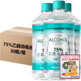 海氏海诺英诺威 乙醇消毒液酒精 510ml*30瓶/箱