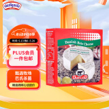 琪雷萨 必然干酪125g 丹麦进口 布里奶酪 软质即食干酪 奶酪芝士块