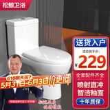 松鲸 卫浴家用马桶坐便器大冲力超漩虹吸式静音连体座便器小户型马桶 直冲型【大冲力】+轻音盖板