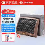 周林频谱理疗仪WS-311C红外线理疗灯治疗仪 适用腰肌劳损/辅助治疗