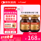 绿芙（Springleaf）澳洲进口 袋鼠精胶囊  男士雄风活力护肝补肾熬夜玛卡奶蓟草 玛卡袋鼠精 60粒*2瓶