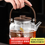 尚言坊煮茶壶玻璃煮茶器专用电陶炉蒸汽小家用茶具套装煮茶炉泡茶壶烧茶 17-锦鲤嬉浪平光月笼壶