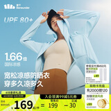 蕉下（beneunder）防晒衣女春夏凉感防紫外线新款AL818雾语蓝2XL