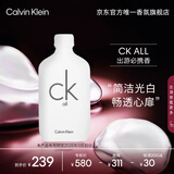 卡尔文克雷恩（Calvin Klein）ck all卡雷欧中性淡香水100ml  节日礼物送女友老婆生日礼物