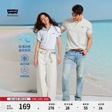 Levi's李维斯冰酷系列25春夏新款男士针织休闲简约凉感短袖Polo衫 黑色 004KC-0000 M