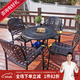 紫叶（ziye） 户外桌椅 庭院铸铝桌椅 花园阳台室外组合 休闲餐桌铁艺烧烤桌椅 升级款【D80圆桌+4椅】配坐垫