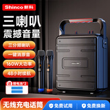 新科D88 无线蓝牙音箱户外大音量广场舞音响小型家用收音机手提便携式带麦克风地摊摆摊喇叭双麦版