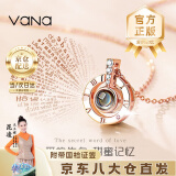 Vana爱的记忆100种我爱你投影银项链女毕业生日礼物送女朋友老婆 爱的记忆-玫【十仓配送】普通款