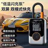 领臣（LINGCHEN）车载充气泵汽车轮胎打气泵打气筒自行车电动车便携无线