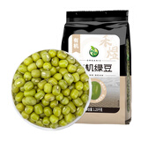 禾煜有机绿豆 2.5斤（可发豆芽  绿豆粥 绿豆汤 五谷杂粮 真空装）