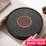 琦轩源家用功夫茶盘托盘沥水轻奢高档蓄水干泡茶台茶具圆形小型茶海