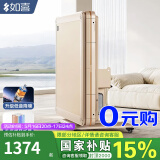 如喜【16号20点抢O元购】麻将机全自动防侧翻折叠餐桌一体家两用电动 13暖风折叠-低音机芯香槟金 请联系客服选择麻将牌大小