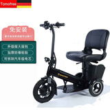 tomofree电动折叠三轮车迷你便携锂电池电瓶车全铝合金可折叠 【黑色】升级版靠背大座包
