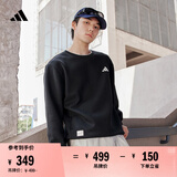 adidas休闲宽松舒适圆领卫衣套头衫男装阿迪达斯官方轻运动 黑色 M