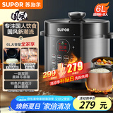 苏泊尔（SUPOR）【国家补贴】国风系列电压力锅6L大容量智能预约 煲汤小米粥 一锅双胆 60YC8086电饭煲高压锅6-8人