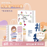 登比礼品袋生日礼物袋伴手礼手提袋包装袋牛皮纸袋子 儿童节礼品袋