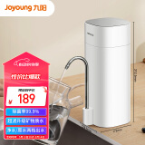 九阳（Joyoung）净水器家用超滤直饮机台上式迷你便携前置过滤器龙头净化一体超滤净水器JYW-RC130