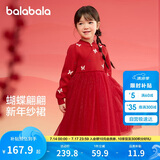巴拉巴拉童装女童连衣裙儿童裙子针织网纱2025春装公主裙新年209125111001