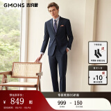 吉约蒙（G·MONS）西服套装男士商务抗皱易打理休闲西装套装结婚新郎职业正装西装 藏青A版【上衣+裤子】C0020 52