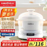 金灶（KAMJOVE）隔水炖 微电脑隔水炖盅 白瓷电炖锅煲汤煮粥锅 KV-08T 白色 0.8L