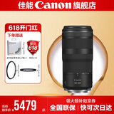 佳能 rf100-400mm F5.6-8全画幅专微镜头适用EOSR RP R5 R6 rf100-400mm F5.6-8 USM 标配