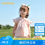 巴拉巴拉宝宝短袖t恤婴儿女童上衣2025夏装甜美时尚可爱萌趣209225117005