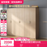 全友家居 家用现代简约成品衣柜组合二门衣柜卧室衣橱立柜简易储物柜