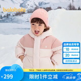 巴拉巴拉儿童羽绒服2024新款冬男童女童连帽外套面包服亲子装208424107247