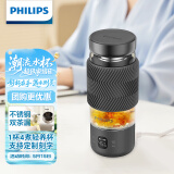 飞利浦（PHILIPS）养生壶便携电热杯电炖杯高硼硅玻璃烧水杯迷你办公室煮茶壶带茶隔