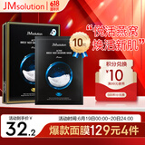 JMsolution肌司研悦活沁润燕窝面膜尊享版30ml*10片 深层保湿