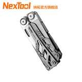 纳拓（NexTool）战舰Pro祥云版户外多功能工具钳居家组合钳子折叠工具不锈钢剪钳 祥云版战舰Pro