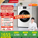 松下（Panasonic）【吴磊推荐】滚筒洗衣机全自动小白盒轻享版10公斤 除菌除螨 51JN以旧换新家电国家补贴20%