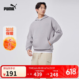 PUMA卫衣男秋季新款透气简约连帽衫ELEVATED HOODIE FL 686854 S