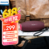飞利浦（PHILIPS）BT6900音乐小号角 便携式无线蓝牙音箱低音炮音响播放器电脑桌面户外布艺hifi防水罗兰紫