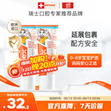 ELMEX艾美适宝宝儿童牙膏0-6岁奥拉氟专效防蛀 50ml*2支装套装