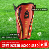 AQ足球装备护小腿板运动插板成人儿童护具S62682两只装L(160-180cm)