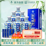 兰陵陈香蓝瓷 浓香型白酒 52度纯粮固态 500mL 6瓶整箱 宴请送礼