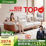 芝华仕布沙发现代简约轻奢小户型客厅直排家具芝华士2051白大三