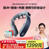 skg颈椎按摩器G7二代豪华商务蓝【TOP榜+礼盒款】肩颈护颈部脖子可折叠按摩仪送男友生日父亲节礼物